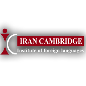 بهترین مرکز زبان چینی