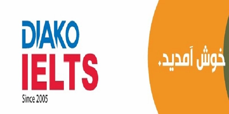 آموزشگاه آیلتس دیاکو