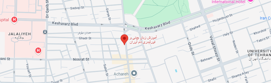 نقشه آموزشگاه نام آوران