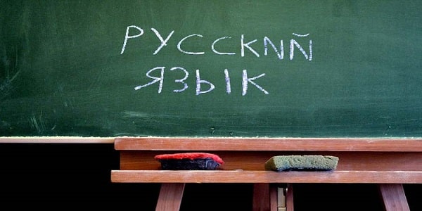دستور زبان روسی