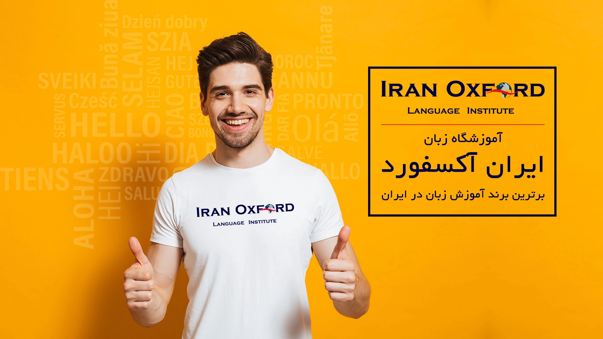 بهترین آموزشگاه زبان چینی در تهران