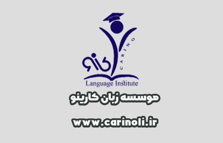 بهترین کلاس زبان چینی