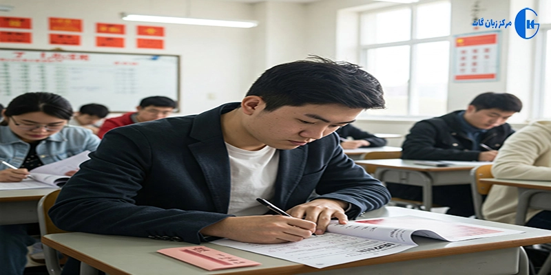 آزمون چینی HSK