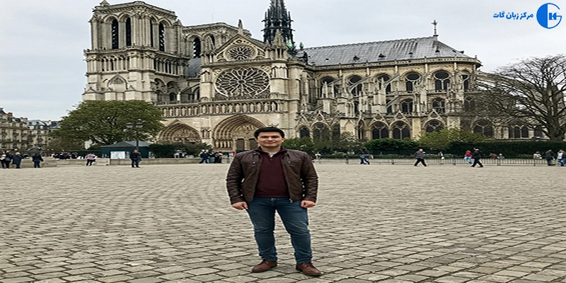 حقایق جالب درباره فرانسه