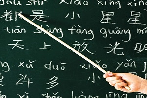 آموزشگاه آنلاین زبان چینی