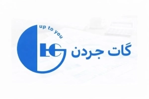 آموزشگاه زبان گات جردن (کلاس‌های ترمیک + خصوصی + آنلاین + مکالمه)