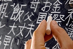 یادگیری زبان ژاپنی به صورت خودآموز