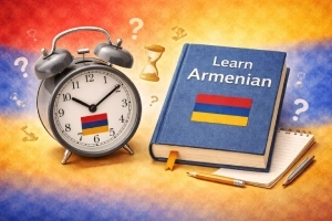 یادگیری زبان ارمنی چقدر طول میکشد