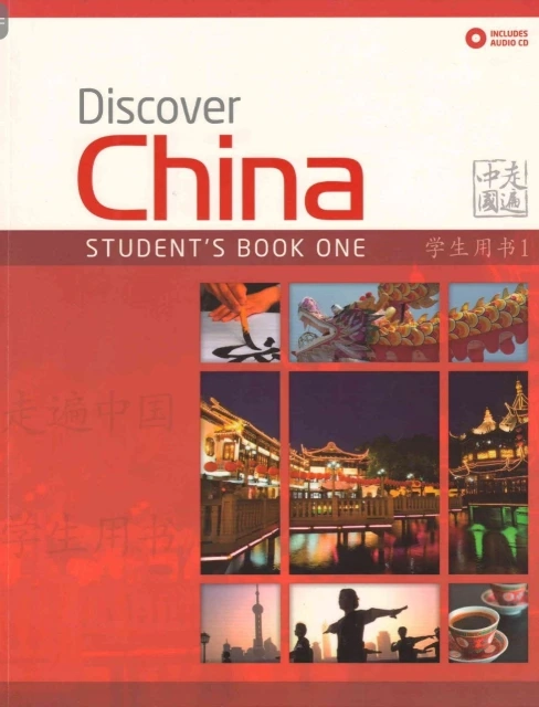 Discover China 1