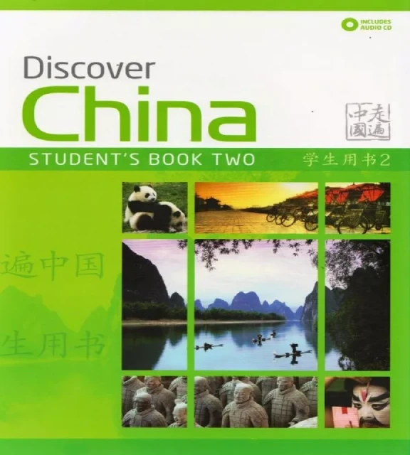 Discover China 2
