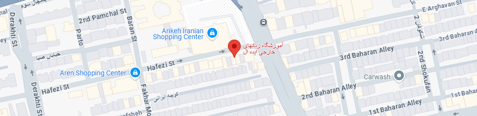 تصویر نقشه آموزشگاه ایده آل