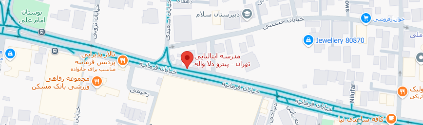 نقشه گوگل مپ مدرسه زبان ایتالیایی پیترو دلاواله