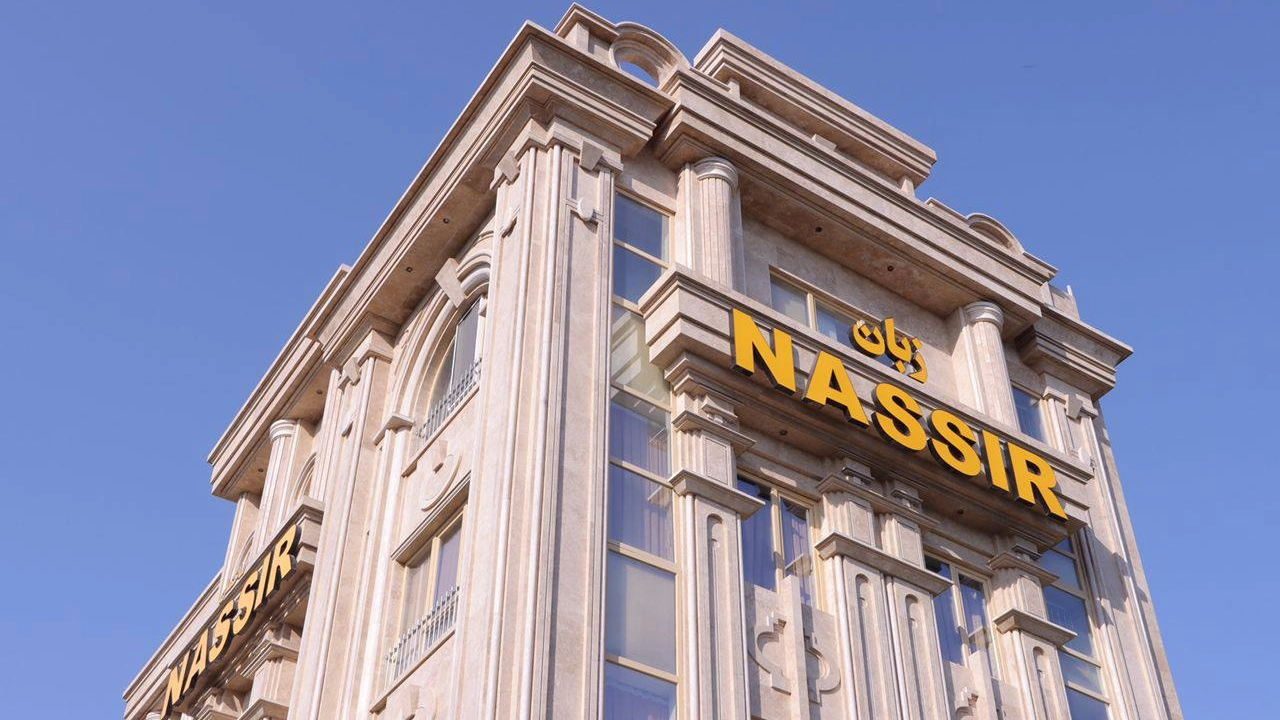 موسسه زبان نصیر