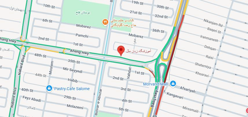 لوکیشن آموزشگاه زبان ملل شعبه پیروزی