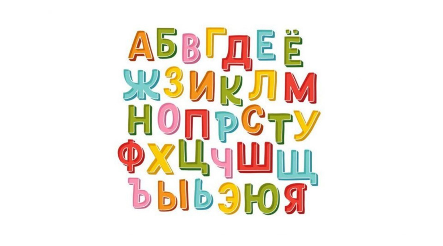 شیوه آموزش زبان روسی