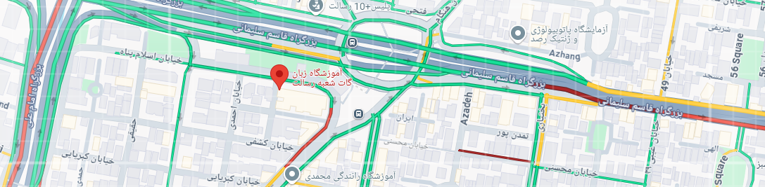شعبه آموزشگاه آلمانی گات