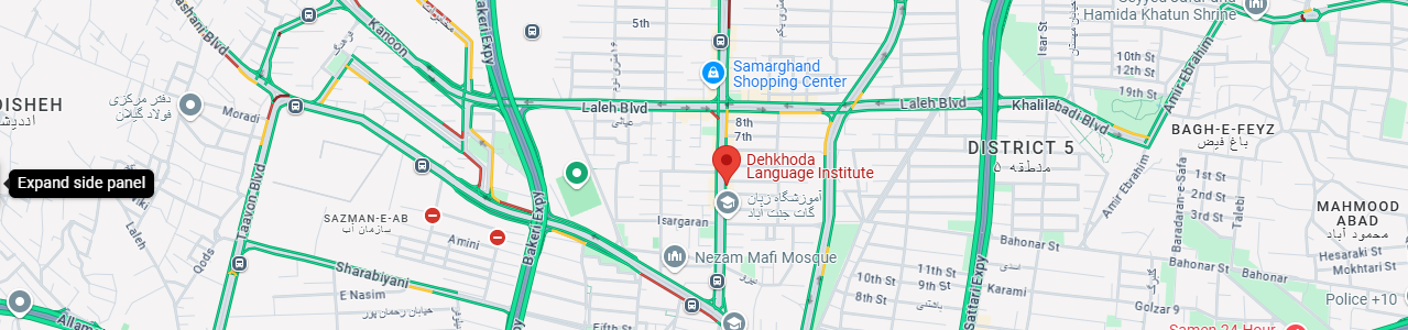 نقشه مپ آموزشگاه دهخدا