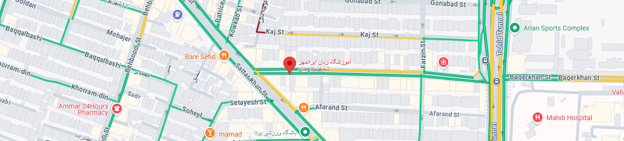 نقشه مپ آموزشگاه زبان آلمانی ایرانمهر تهران