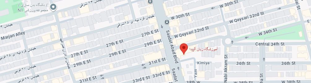 آموزشگاه ایتالیایی آلپیدا