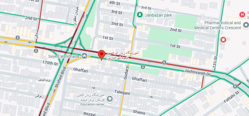 لوکیشن آموزشگاه زبان ایرانمهر شرق تهران شعبه تهرانپارس