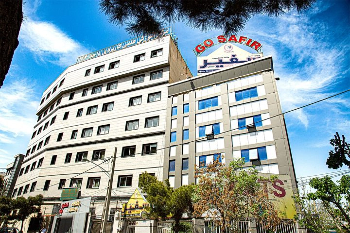 آموزشگاه سفیر