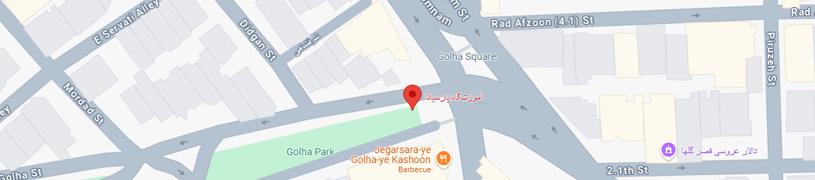 نقشه آموزشگاه پارسیانا