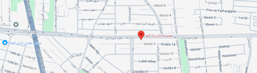 نقشه آموزشگاه راد تایم