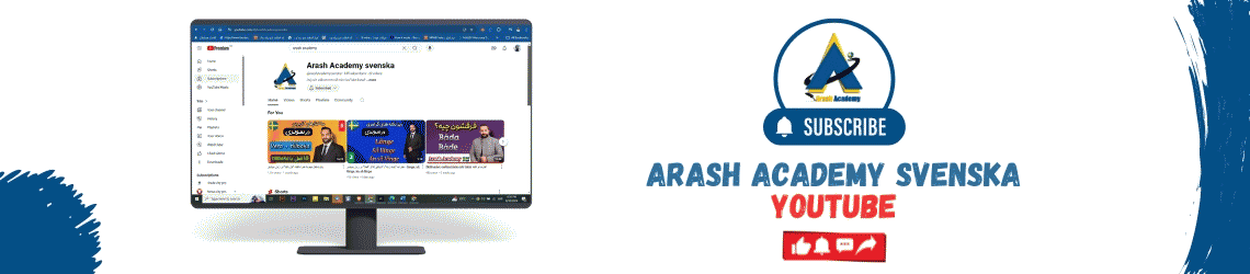 آموزشگاه تخصصی زبان سوئدی آرش  در تهران