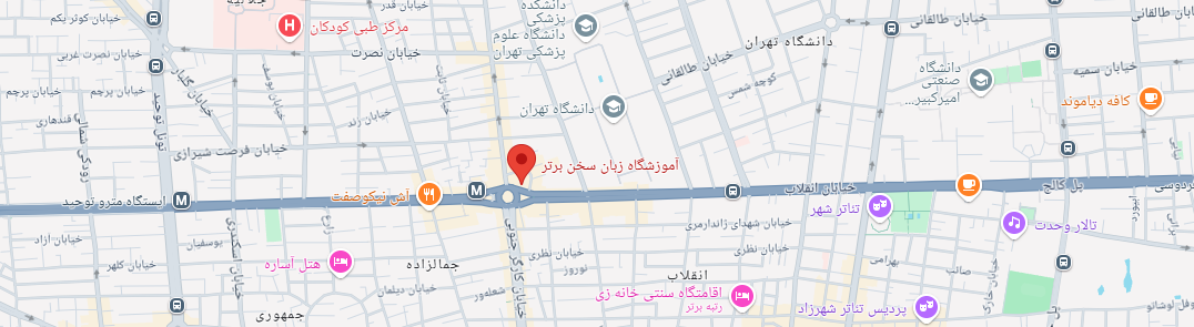 نقشه آموزشگاه سخن برتر