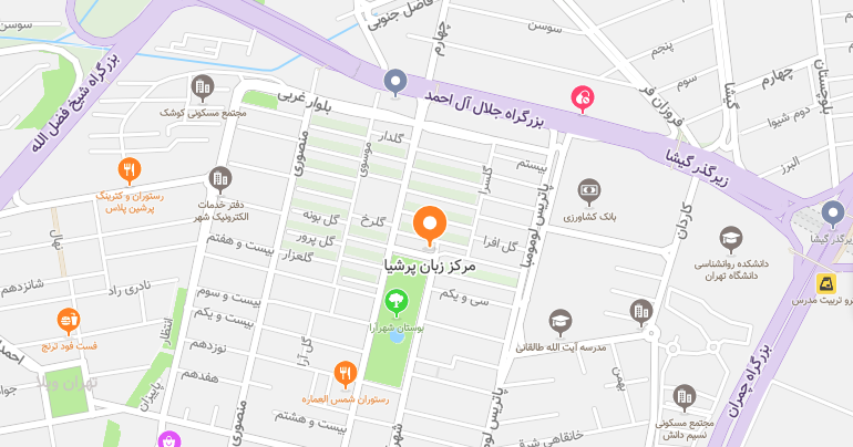 نقشه آموزشگاه پرشیا