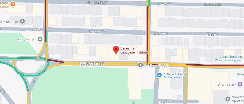 لوکیشن آموزشگاه زبان های خارجی دانشفر