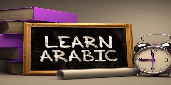 پکیج های آموزشی زبان عربی