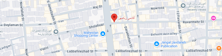 تصویر نقشه موسسه زبانمهر