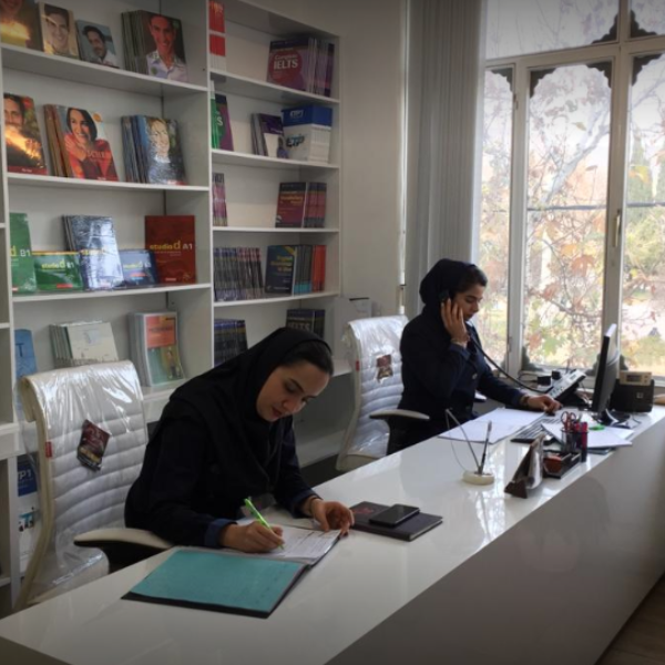 بهترین دوره آیلتس در غرب تهران