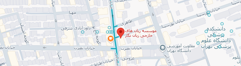 گوگل مپ آموزشگاه زبان نگار