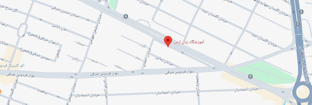 نقشه آموزشگاه آرشا ارس