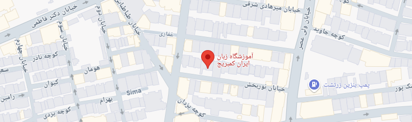 موسسه آموزش زبان ترکی در تهران