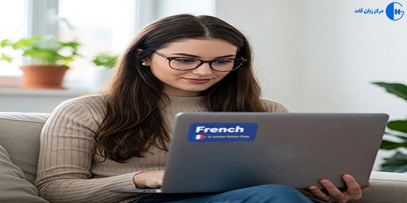 یادگیری سریع زبان فرانسه