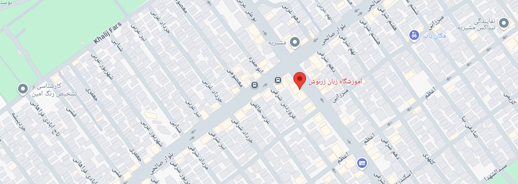 نقشه آموزشگاه زرنوش