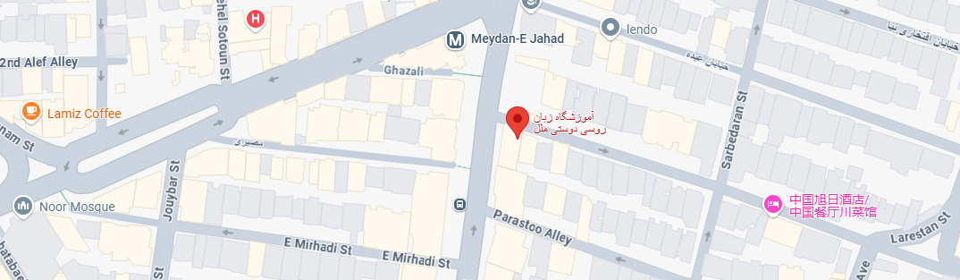 نقشه آموزشگاه دوستی ملل