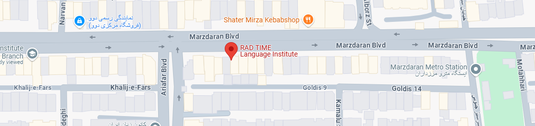 تصویر نقشه آموزشگاه رادتایم