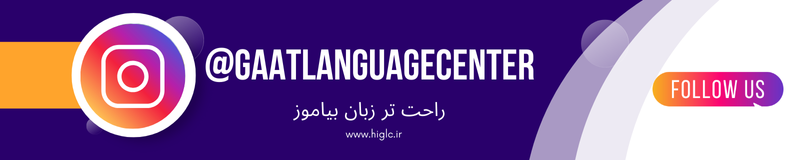 اینستاگرام گات