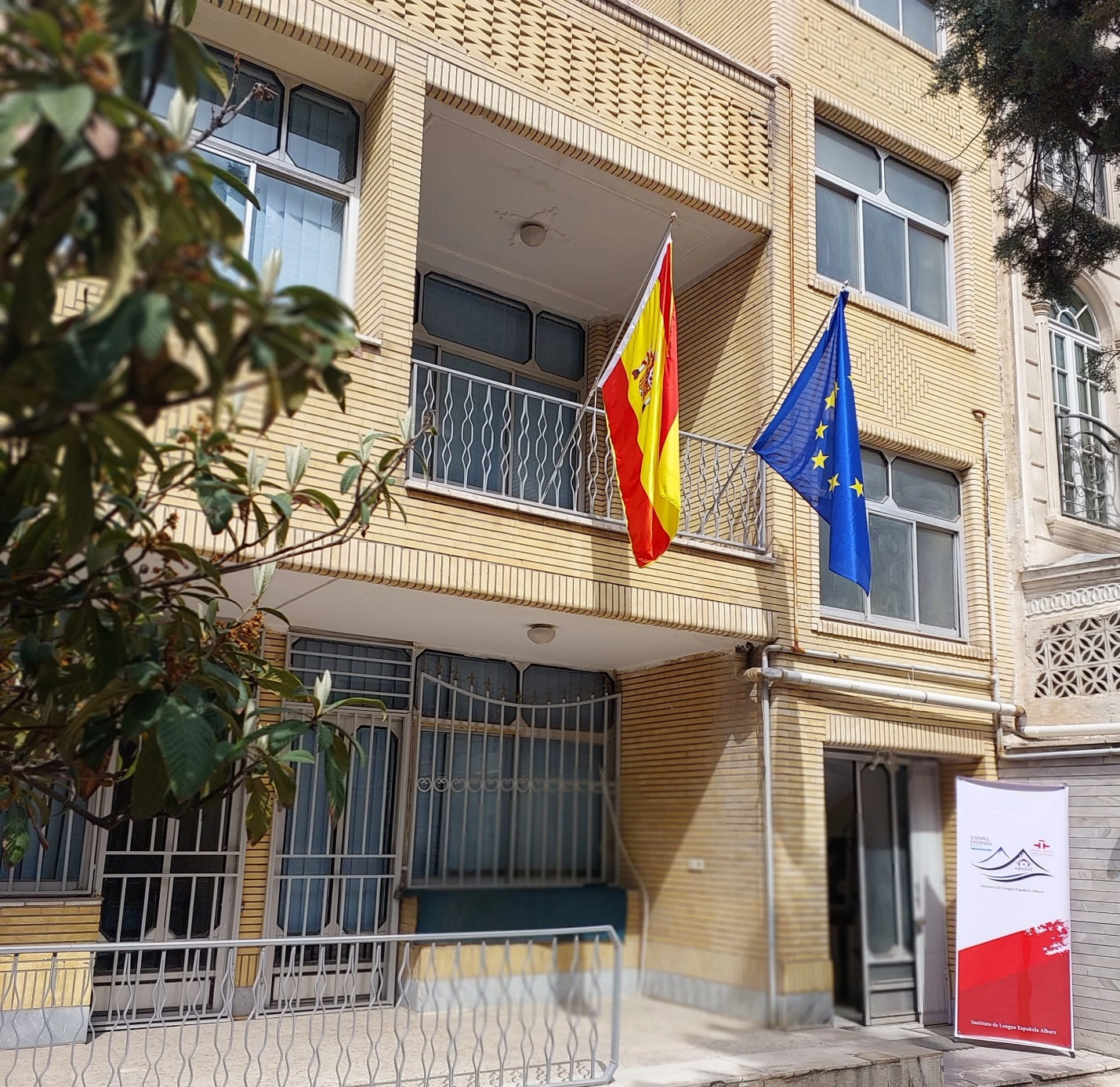 بهترین مرکز زبان اسپانیایی