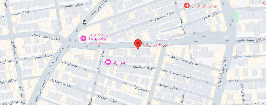 نقشه آموزشگاه ادبا