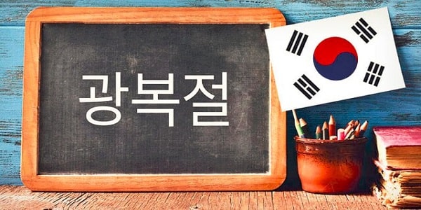 سریع ترین روش یادگیری زبان کره ای