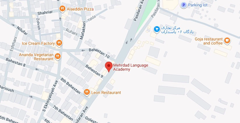 لوکیشن آکادمی زبان مهرداد