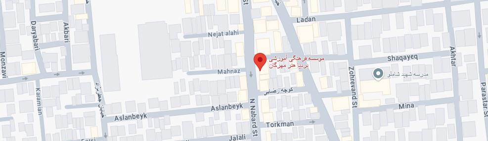 نقشه آموزشگاه بردیا هنر مهرگان