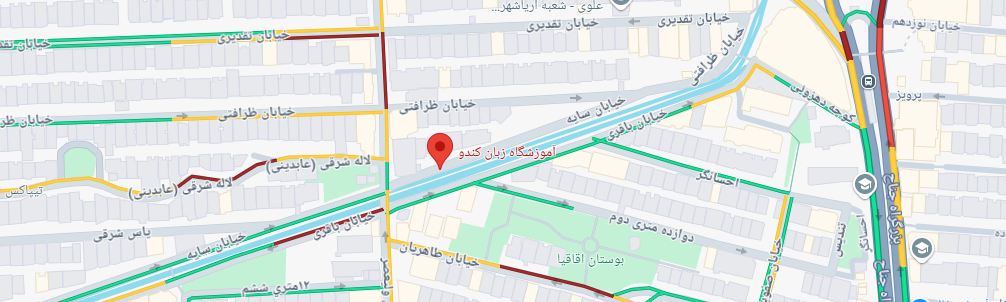 آموزشگاه زبان در جنت آباد