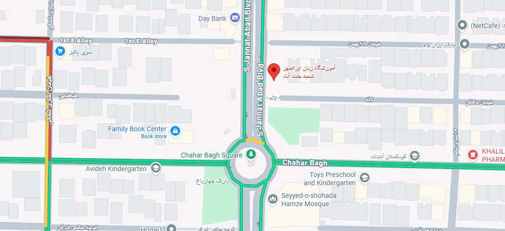 لوکیشن آموزشگاه زبان ایرانمهر جنت اباد