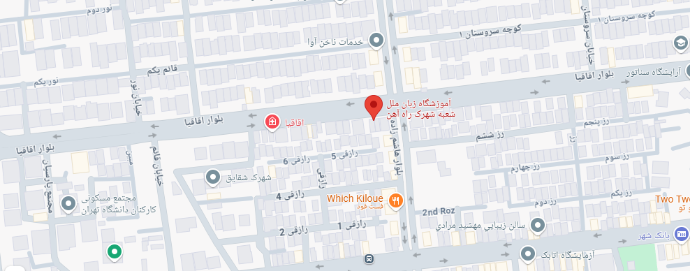 نقشه آموزشگاه ملل